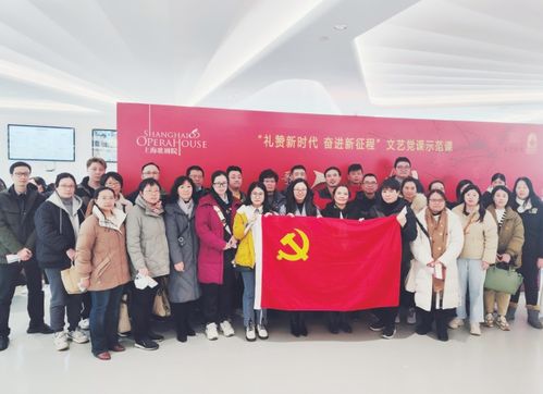 現(xiàn)代物流黨委文藝黨課 以文化人，以藝潤心