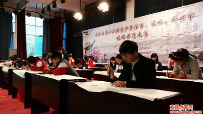 翰墨飄香傳文脈 點軍區(qū)中小學生現(xiàn)場書法比賽暨文化交流活動圓滿舉行