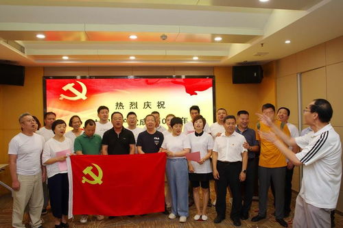 西安市大荔商會(huì)隆重舉辦慶祝建黨百年暨第五次常務(wù)會(huì)長(zhǎng)辦公（擴(kuò)大）會(huì)議