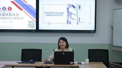 新媒體教育力 賦能課程建設(shè)與教學改革的探索與實踐——以網(wǎng)絡(luò)媒體設(shè)計制作為例