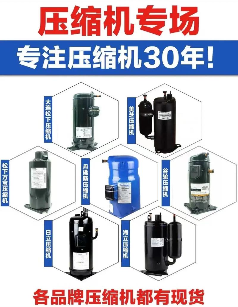 壓縮機(jī)的選購(gòu)指南 品質(zhì)保證與專業(yè)配套服務(wù)