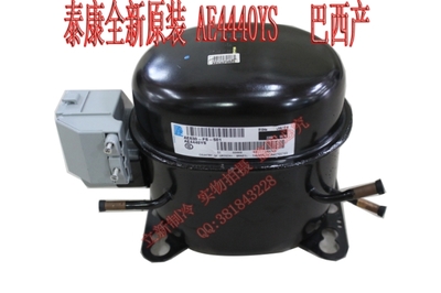 【全新原裝進(jìn)口泰康壓縮機(jī) AE4440YS 制冷劑R134A 】?jī)r(jià)格_廠家_圖片 -
